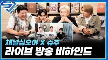 SJ behind the scenes (2024) - Episode 10 poster and promotional image