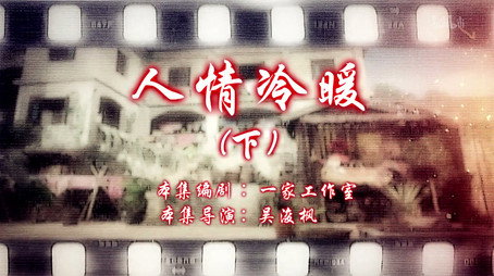 七十二家房客 Сезон 14