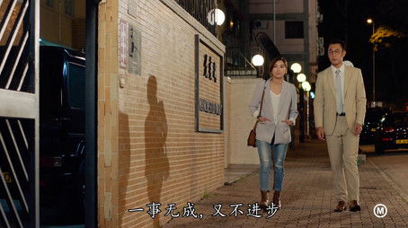 Episode 8 (2020) - Episode 8 poster and promotional image