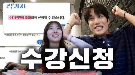 전과자 Évad 6