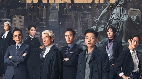 Prism Breaker (2025) tvshow poster - Click for spoilers and plot summary