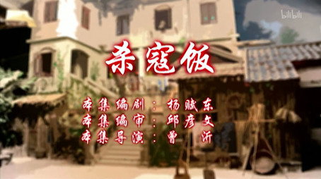七十二家房客 Сезон 11