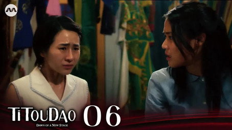 Titoudao: Inspired By The True Story Of A Wayang Star Stagione 2