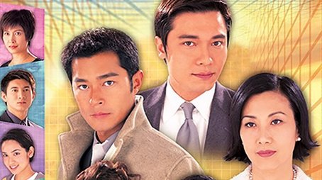 Season 2 (1999) - Season 2 poster and promotional image