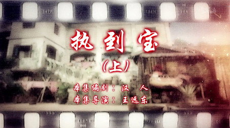 七十二家房客 Сезон 14
