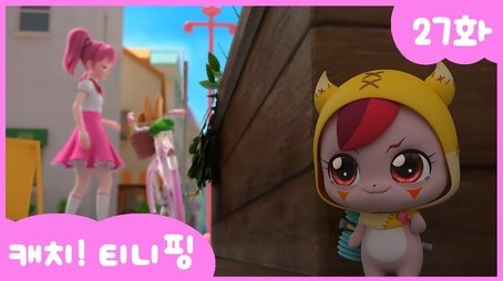 Episode 27 (2020) - Episode 27 poster and promotional image