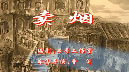 七十二家房客 Сезон 1