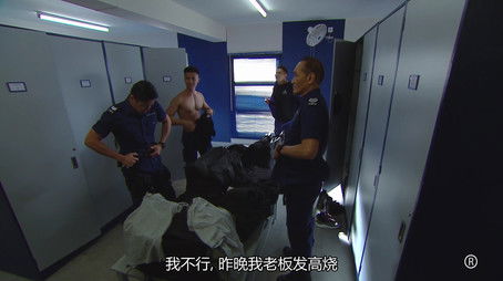 Episode 8 (2020) - Episode 8 poster and promotional image