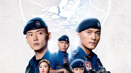 Season 1 (2020) - Season 1 poster and promotional image