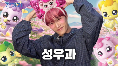 전과자 Évad 6