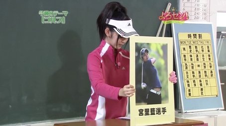 Golf (Part.3) (2008) - Episode 38 poster and promotional image