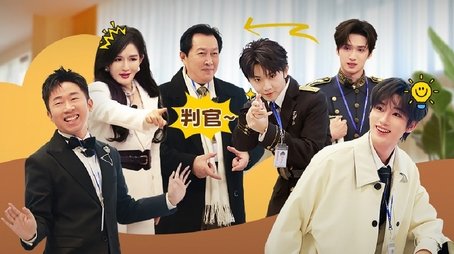 Episode 5 (2025) - Episode 5 poster and promotional image