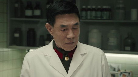 Episode 11 (2020) - Episode 11 poster and promotional image