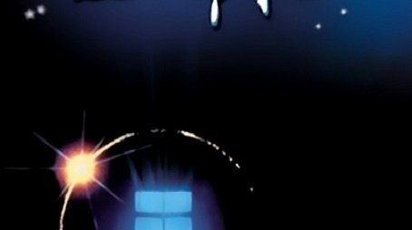 Season 1 (1985) - Season 1 poster and promotional image