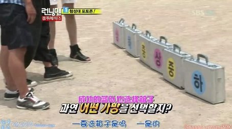 Running Man Hunter (2) (2011) - Episode 53 poster and promotional image