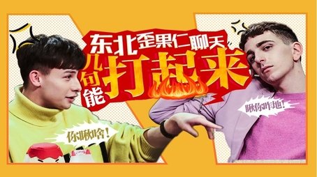 Episode 16 (2020) - Episode 16 poster and promotional image