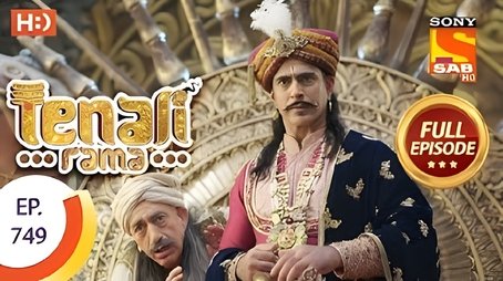Almost There (2020) - Episode 35 poster and promotional image