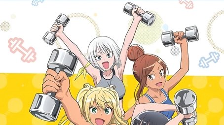 How Heavy Are the Dumbbells You Lift? (2019) poster
