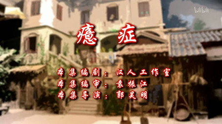 七十二家房客 Сезон 11