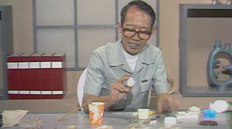 Episode 48 (2021) - Episode 48 poster and promotional image