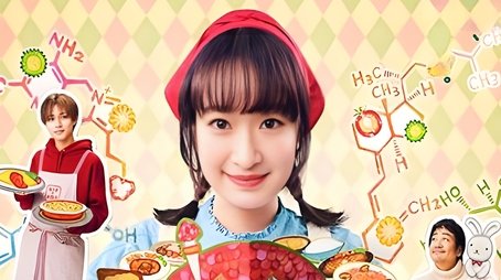 Alice in Wonderful Kitchen (2024) poster