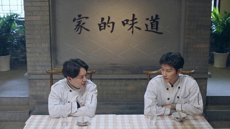 Episode 16 (2020) - Episode 16 poster and promotional image