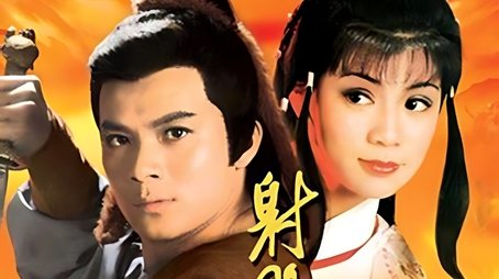 Season 2 (1983) - Season 2 poster and promotional image