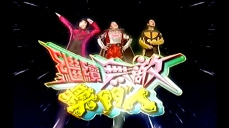Episode 1 (2004) - Episode 1 poster and promotional image