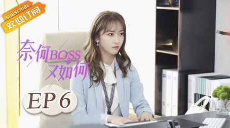 Episode 6 (2020) - Episode 6 poster and promotional image