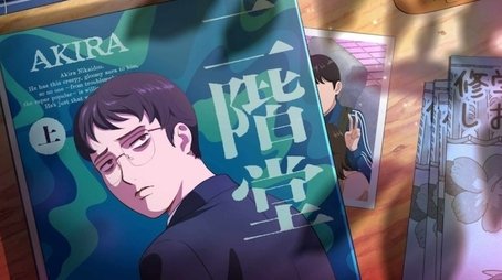 Captivated, by You (2025) - TV Show poster and promotional image