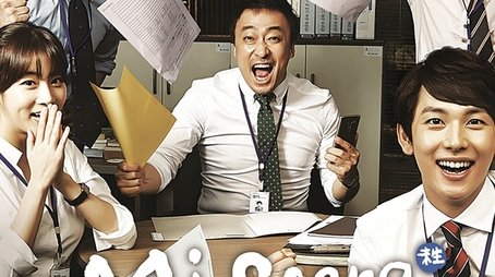 Incomplete Life (2014) poster