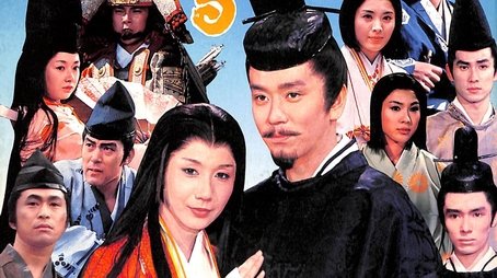 Kusa Moeru (1979) poster