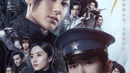 Forward Forever (2020) poster