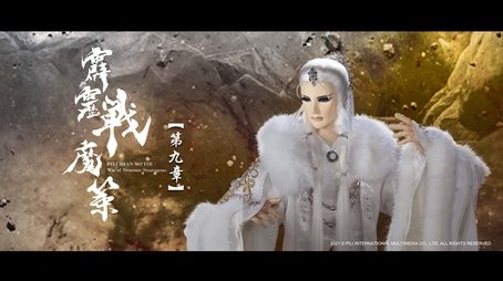 Episode 9 (2021) - Episode 9 poster and promotional image