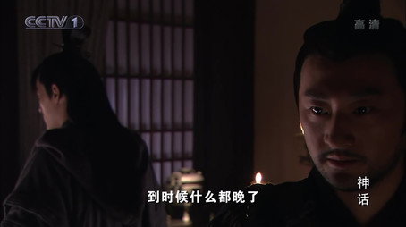 神话 Сезон 1
