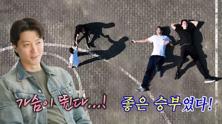 Dong Gun Embraces His Age (2023) - Episode 368 poster and promotional image