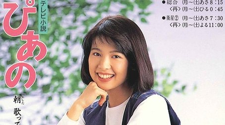 Piano (1994) poster