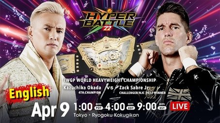 Hyper Battle - Day 5 (2022) - Episode 25 poster and promotional image