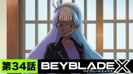 A Rainbow Guest (2024) - Episode 34 poster and promotional image