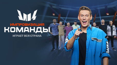 Episode 1 (2020) - Episode 1 poster and promotional image