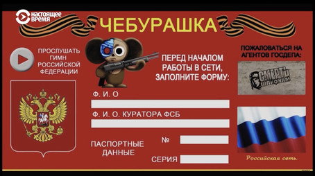 Холивар. История Рунета Сезон 1