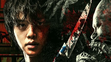 Season 1 (2020) - Season 1 poster and promotional image