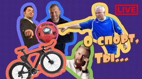 Изолента Live Сезон 1