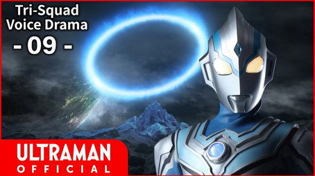 ウルトラマンタイガ Sezóna 0