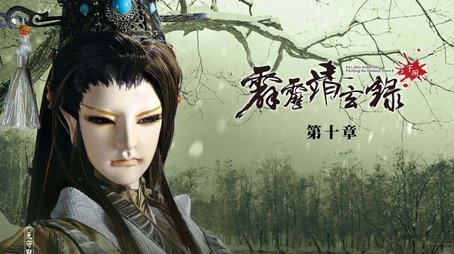 Episode 10 (2019) - Episode 10 poster and promotional image