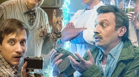 Guests From the Past (2020) poster