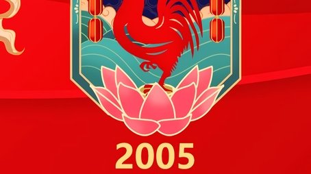 Season 23 (2005) - Season 23 poster and promotional image