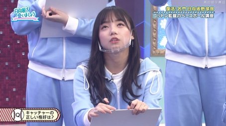 Hinatazaka Baseball Club Part 1 (2021) - Episode 44 poster and promotional image