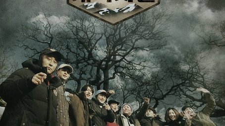 Season 53 (2021) - Season 53 poster and promotional image