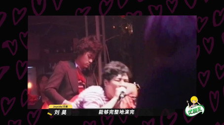 乐队的夏天 Сезон 2